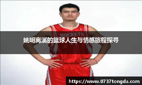zoty中欧