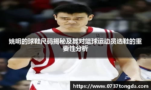 zoty中欧官方app下载