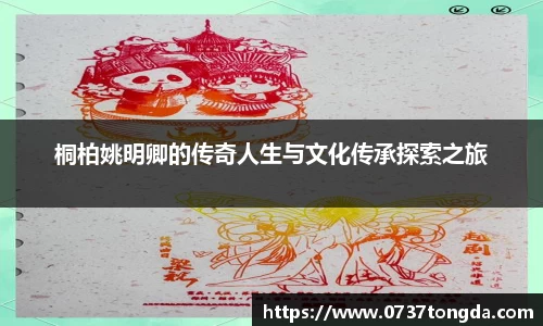 zoty中欧