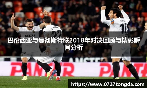 zoty中欧官方网站