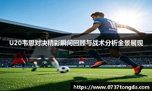 zoty中欧