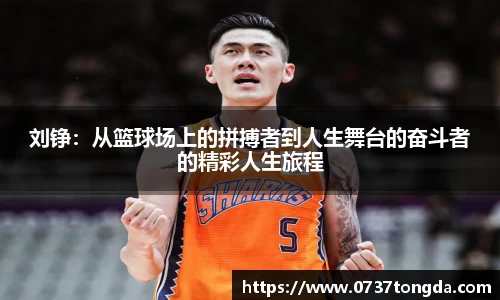 zoty中欧官网