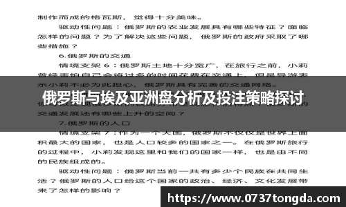 zoty中欧