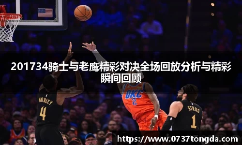 zoty中欧官网
