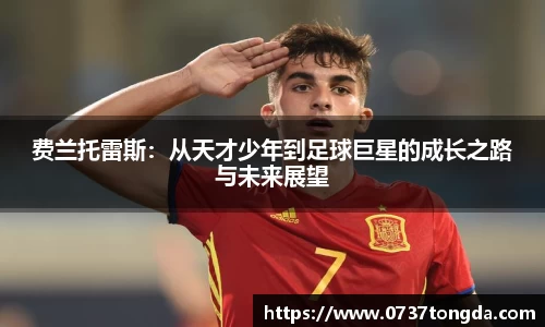 zoty中欧官方网站