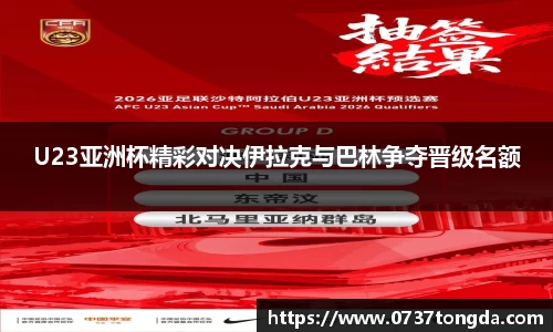zoty中欧官方网站