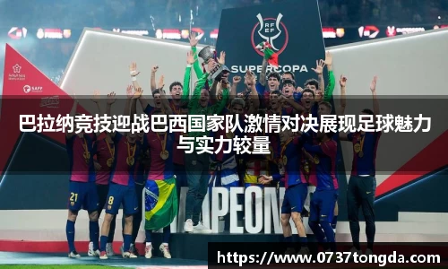 zoty中欧官方app下载