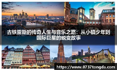 zoty中欧官方app下载