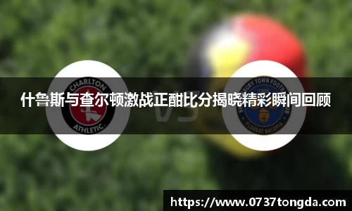 zoty中欧官方网站