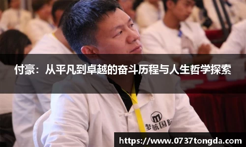 zoty中欧官网