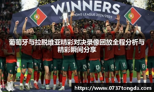 zoty中欧官网